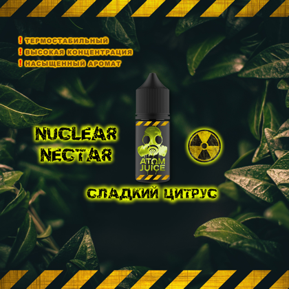 NUCLEAR NECTAR 100 мл