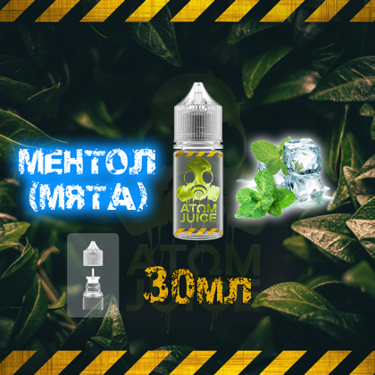 МЕНТОЛ (МЯТА) 30 мл
