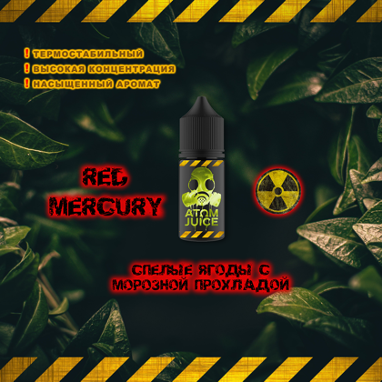 RED MERCURY 100 мл