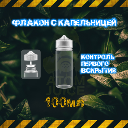 ФЛАКОН 100мл (прозрачный) 100 мл