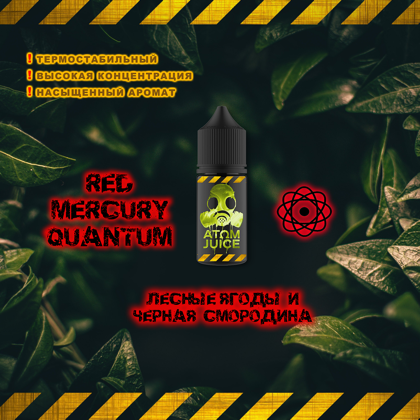 RED MERCURY QUANTUM 100 мл