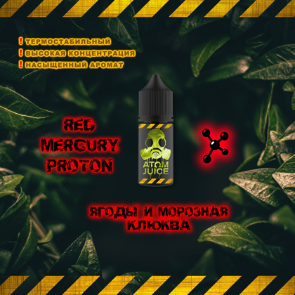 RED MERCURY PROTON 100 мл