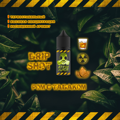 DRIP SHOT 100 мл