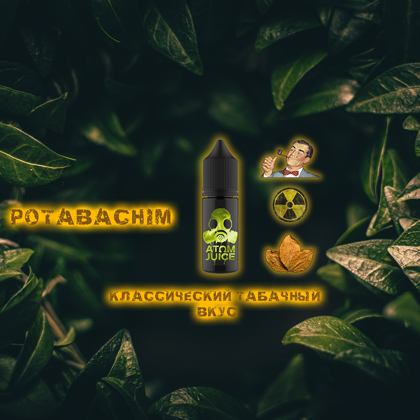 POTABACHIM 15 мл