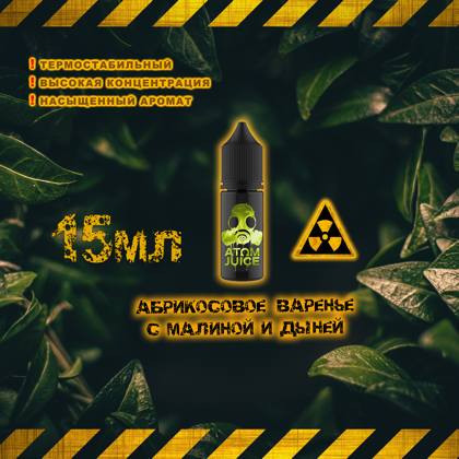 HYBRID 15 мл