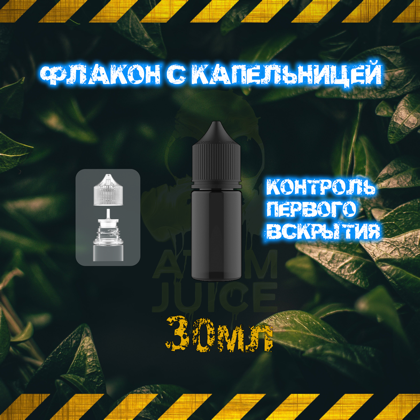 ФЛАКОН 30мл (черный) 30 мл