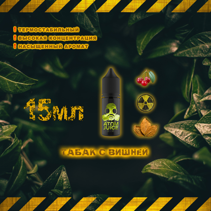 MIXTURE 15 мл