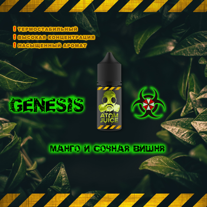 GENESIS 100 мл