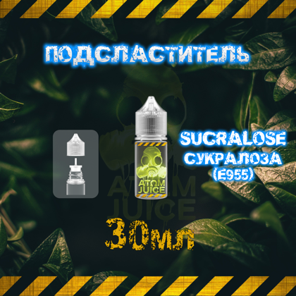 SUCRALOSE (Сукралоза) 30 мл