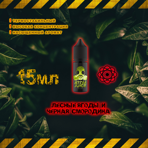 RED MERCURY QUANTUM 15 мл