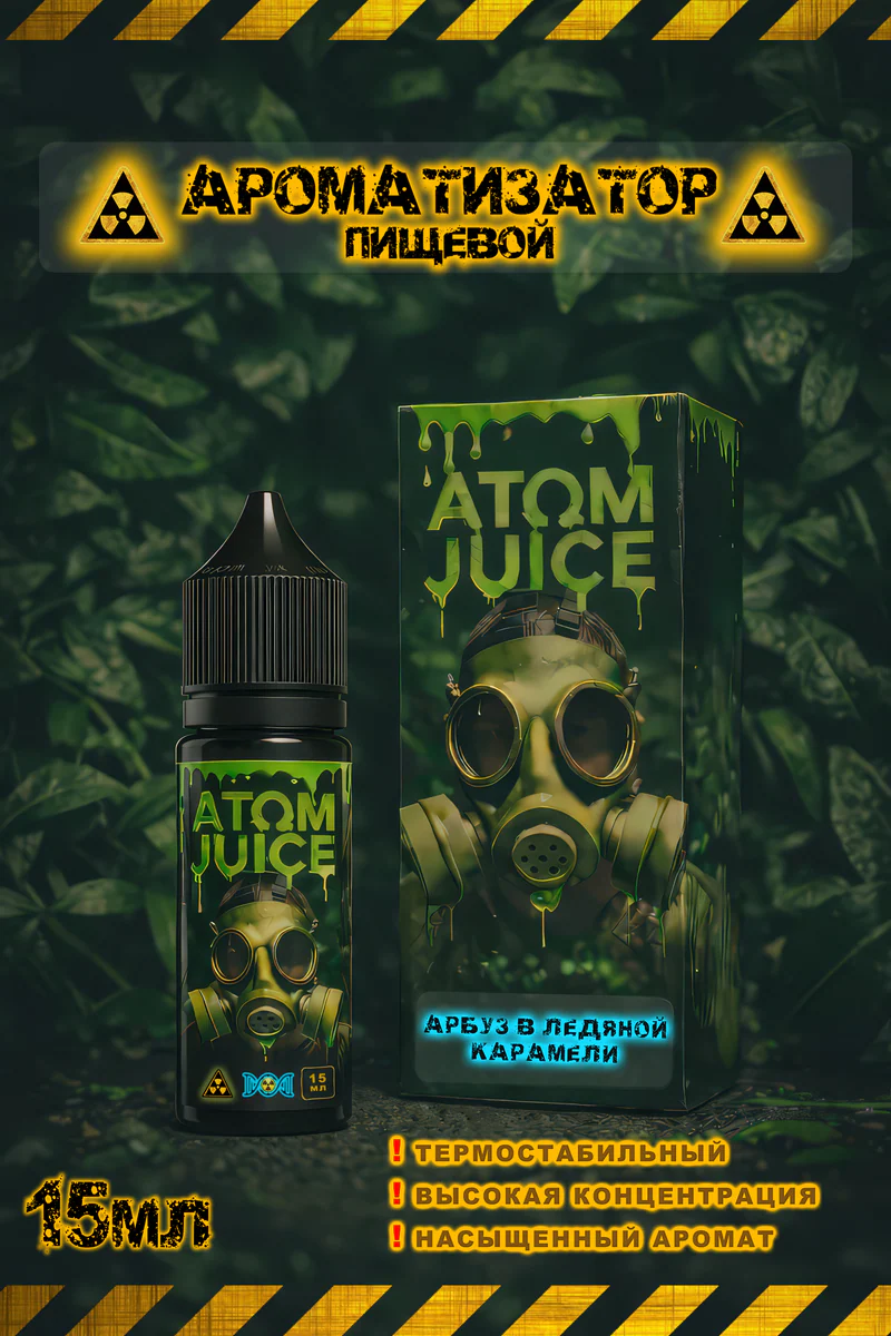 MUTAGEN 15 мл